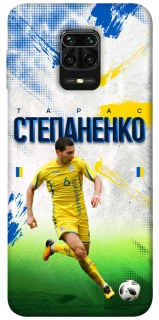 Чехол на Xiaomi Redmi Note 9s / Note 9 Pro / Note 9 Pro Max Степаненко №6 фото 1 из 1