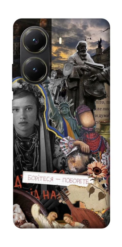 Чохол на Xiaomi Poco X6 Pro Ukraine style ver.6 фото 1 з 1