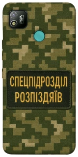 Чохол на TECNO POP 4 Спецпідрозділ фото 1 з 1