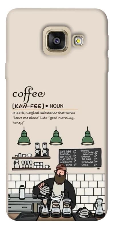 Чохол на Samsung A520 Galaxy A5 (2017) Kaw-fee фото 1 з 1