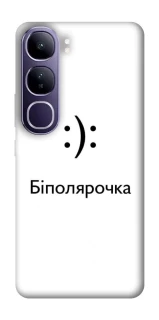 Чохол на Vivo Y300 Біполярочка фото 1 з 1