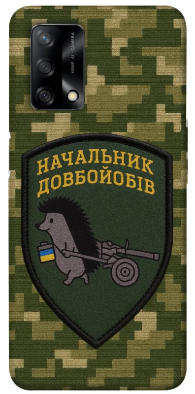 Чохол на Oppo A74 4G Начальник фото 1 з 1