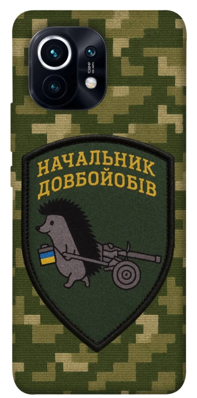 Чохол на Xiaomi Mi 11 Начальник фото 1 з 1