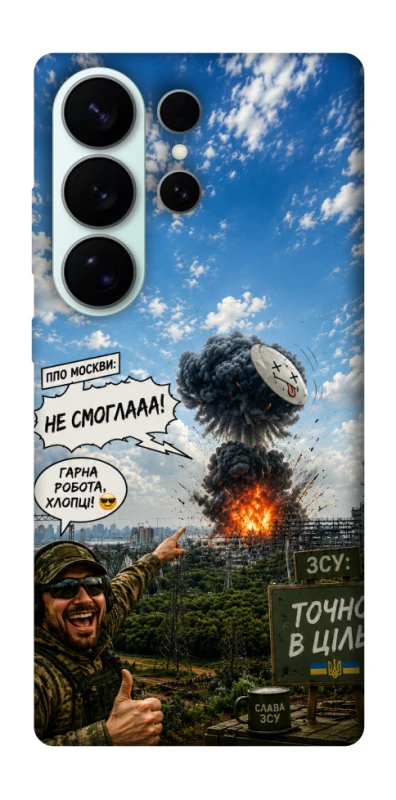 Чохол на Samsung Galaxy S26 Ultra Moscow never sleeps ver.5 фото 1 з 1