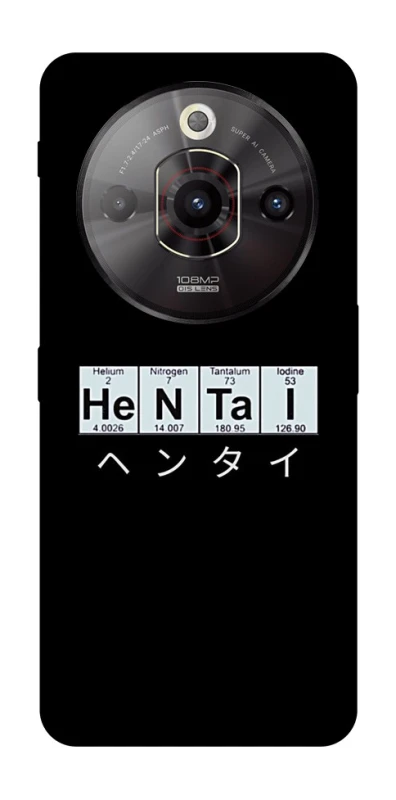 Чехол на ZTE Nubia Focus Pro Хентай фото 1 из 1