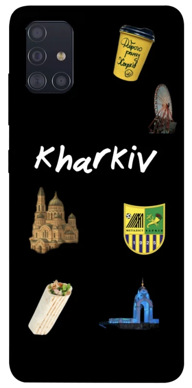 Чохол на Samsung Galaxy A51 Kharkiv фото 1 з 1