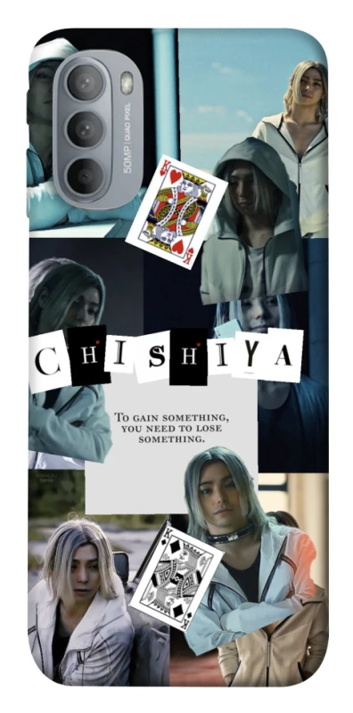 Чехол на Motorola Moto G31 Alice in Borderland ver.4 фото 1 из 1