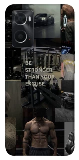 Чохол на Oppo A76 4G Be stronger фото 1 з 1