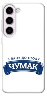 Чехол на Samsung Galaxy S23+ Чумак фото 1 из 1
