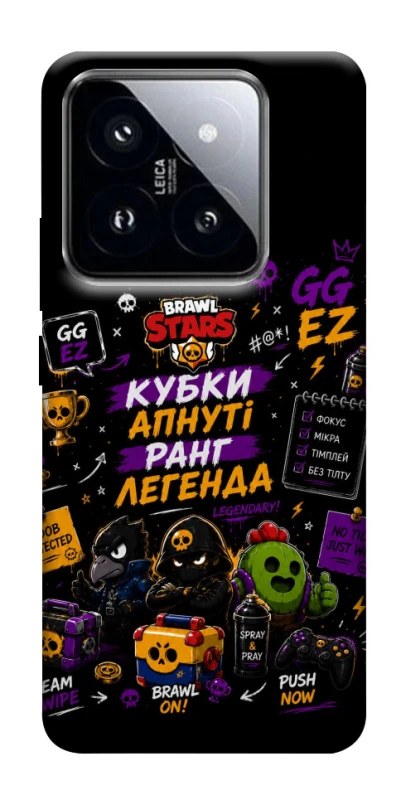 Чохол на Xiaomi 14 Pro Brawl Stars collage фото 1 з 1