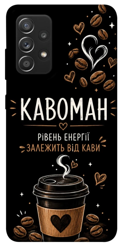 Чехол на Samsung Galaxy A52 4G / A52 5G Кавоман фото 1 из 1