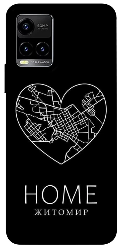 Чохол на Vivo Y21 / Y33s Житомир Home фото 1 з 1