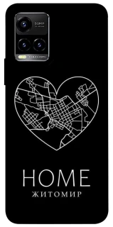 Чехол на Vivo Y21 / Y33s Житомир Home фото 1 из 1
