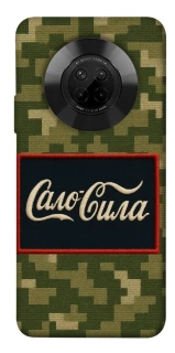 Чехол на Huawei Y9a Сало Сила фото 1 из 1