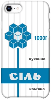 Чехол на Apple iPhone SE (2020) Соль фото 1 из 1