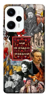 Чехол на Xiaomi Poco F5 / Note 12 Turbo Ukraine style ver.9 фото 1 из 1