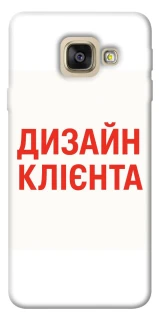 Чохол на Samsung A520 Galaxy A5 (2017) Дизайн Клієнта фото 1 з 1