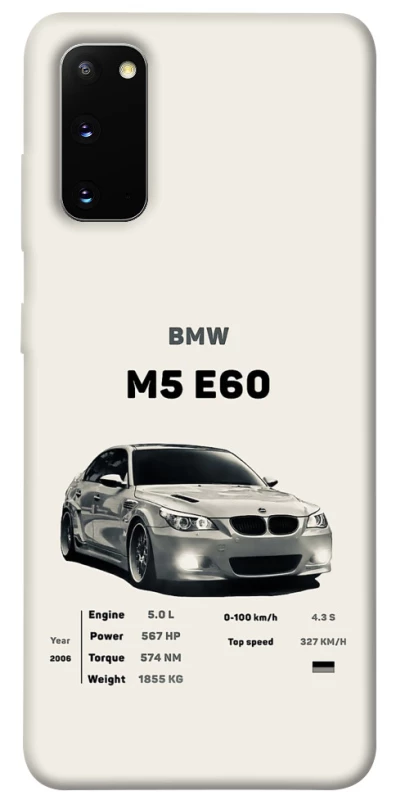 Чехол на Samsung Galaxy S20 BMW M5 E60 фото 1 из 1
