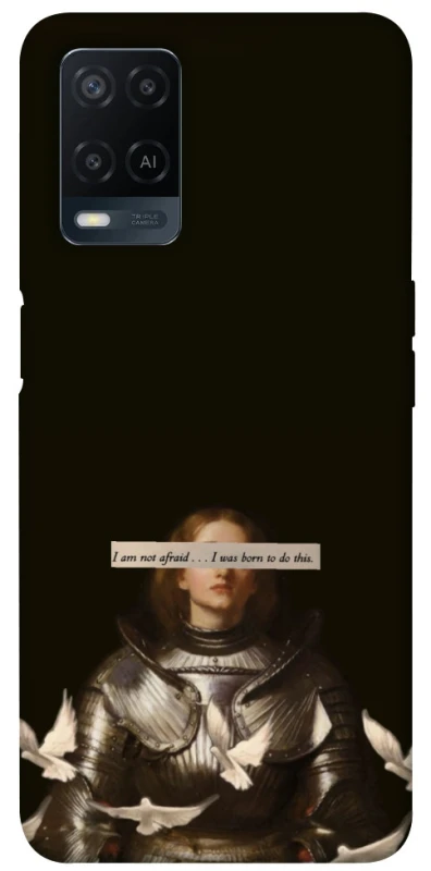 Чохол на Oppo A54 4G Not afraid фото 1 з 1