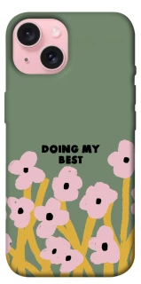 Чехол на Apple iPhone 15 (6.1") Doing my best фото 1 из 1