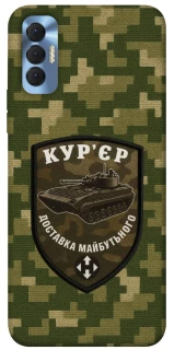 Чохол на TECNO Spark 8P Кур'єр фото 1 з 1