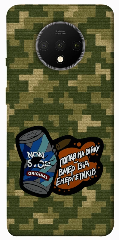 Чохол на OnePlus 7T Non stop v2 фото 1 з 1