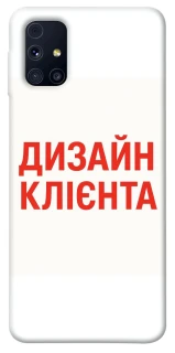 Чохол на Samsung Galaxy M31s Дизайн Клієнта фото 1 з 1