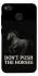 Чохол на Xiaomi Redmi 4X Don't push the horses фото 1 з 1