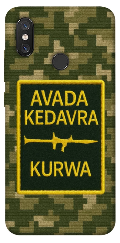 Чехол на Xiaomi Mi 8 Avada Kedavra фото 1 из 1