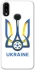 Чохол на Samsung Galaxy A10s Футбольний Герб v2 фото 1 з 1