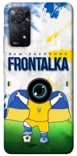 Чехол на Xiaomi Redmi Note 12 Pro 4G Фронталка №99 v2 фото 1 из 1