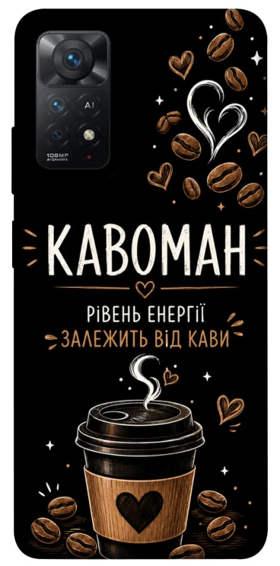 Чехол на Xiaomi Redmi Note 11 Pro 4G/5G Кавоман фото 1 из 1