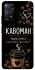 Чехол на Xiaomi Redmi Note 11 Pro 4G/5G Кавоман фото 1 из 1