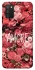 Чохол на Samsung Galaxy A02s Amore фото 1 з 1