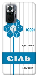 Чохол на Xiaomi Redmi Note 10 Pro Сiль фото 1 з 1