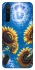 Чехол на Realme 6 Pro Sunflowers фото 1 из 1