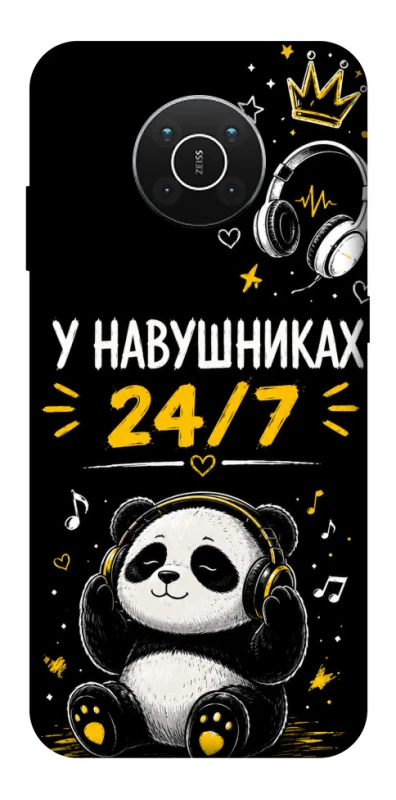Чехол на Nokia X10 / X20 У навушниках 24/7 фото 1 из 1