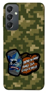 Чохол на Samsung Galaxy A24 4G Non stop v2 фото 1 з 1