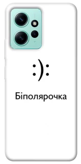 Чохол на Xiaomi Redmi Note 12 4G Біполярочка фото 1 з 1