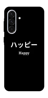 Чохол на Samsung Galaxy A36 5G Japanese Happy фото 1 з 1