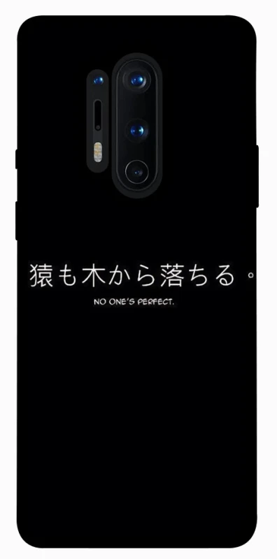 Чохол на OnePlus 8 Pro Japanese Perfect фото 1 з 1