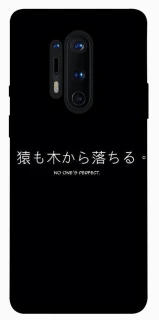 Чохол на OnePlus 8 Pro Japanese Perfect фото 1 з 1
