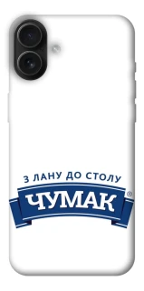 Чехол на Apple iPhone 16 Plus Чумак фото 1 из 1