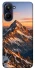 Чехол на Realme 10 4G Sunrise mountain фото 1 из 1