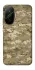 Чохол на Xiaomi Poco F7 camouflage v4 фото 1 з 1