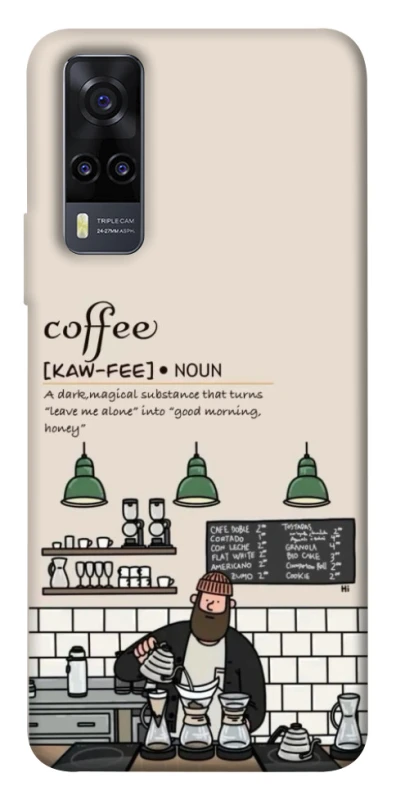 Чохол на Vivo Y31 Kaw-fee фото 1 з 1