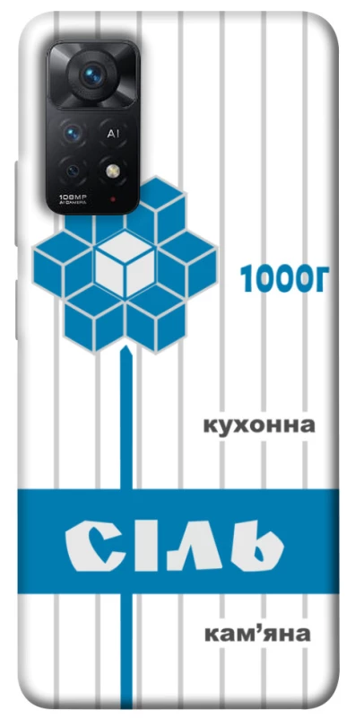 Чохол на Xiaomi Redmi Note 12 Pro 4G Сiль фото 1 з 1