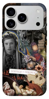 Чохол на Apple iPhone 17 Pro Max (6.9") Ukraine style ver.6 фото 1 з 1