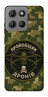 Чехол на Motorola Moto G15 Power Дроновод фото 1 из 1