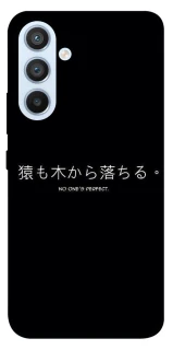 Чохол на Samsung Galaxy A54 5G Japanese Perfect фото 1 з 1